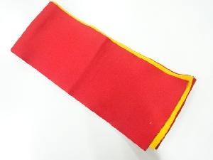 リサイクル　無地リバーシブル浴衣帯